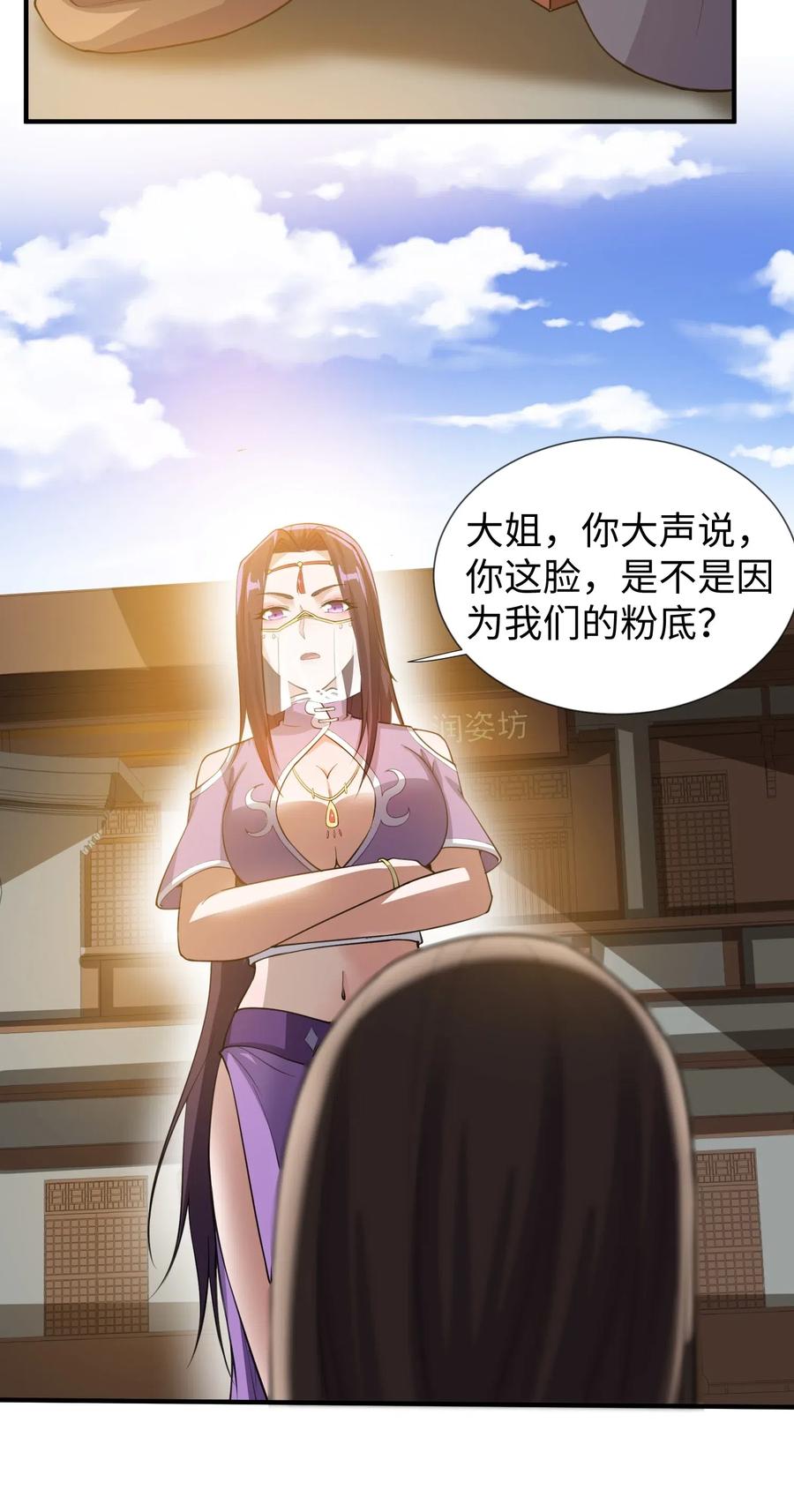 160 碰瓷的必须死40