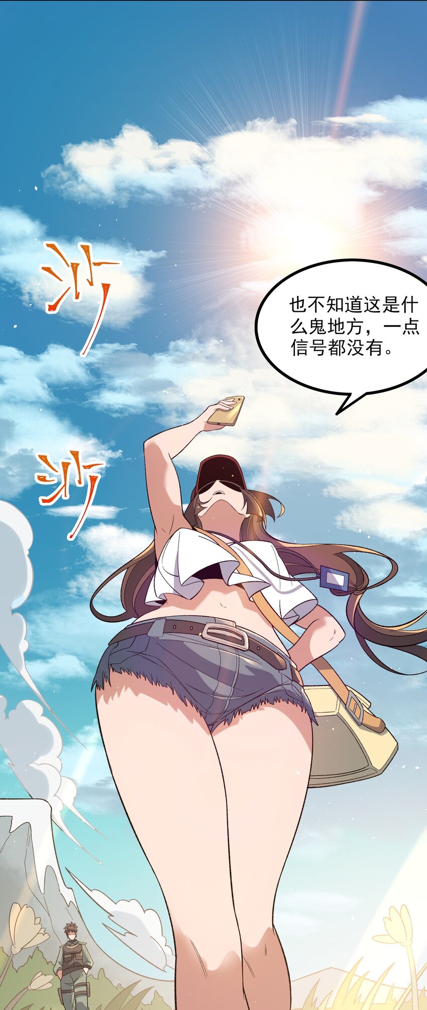 356 大结局41