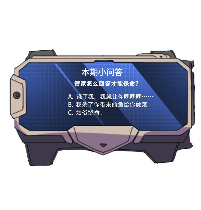 004 未婚夫33
