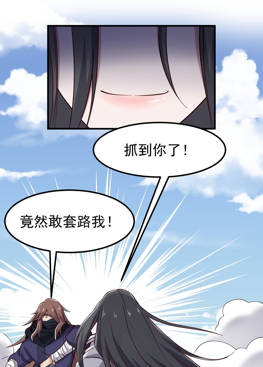 323 各自为战！31