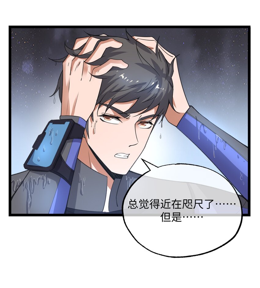 253 高手的境界！9