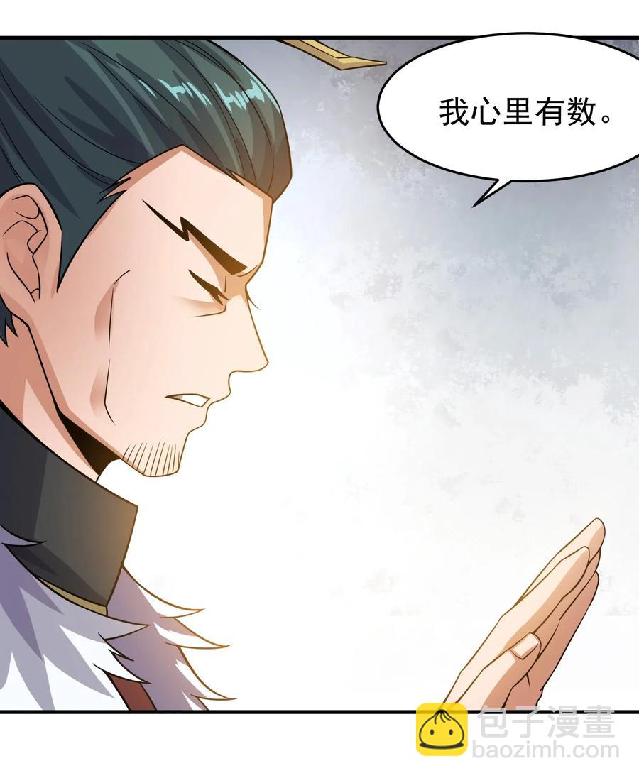166 有钱真好4