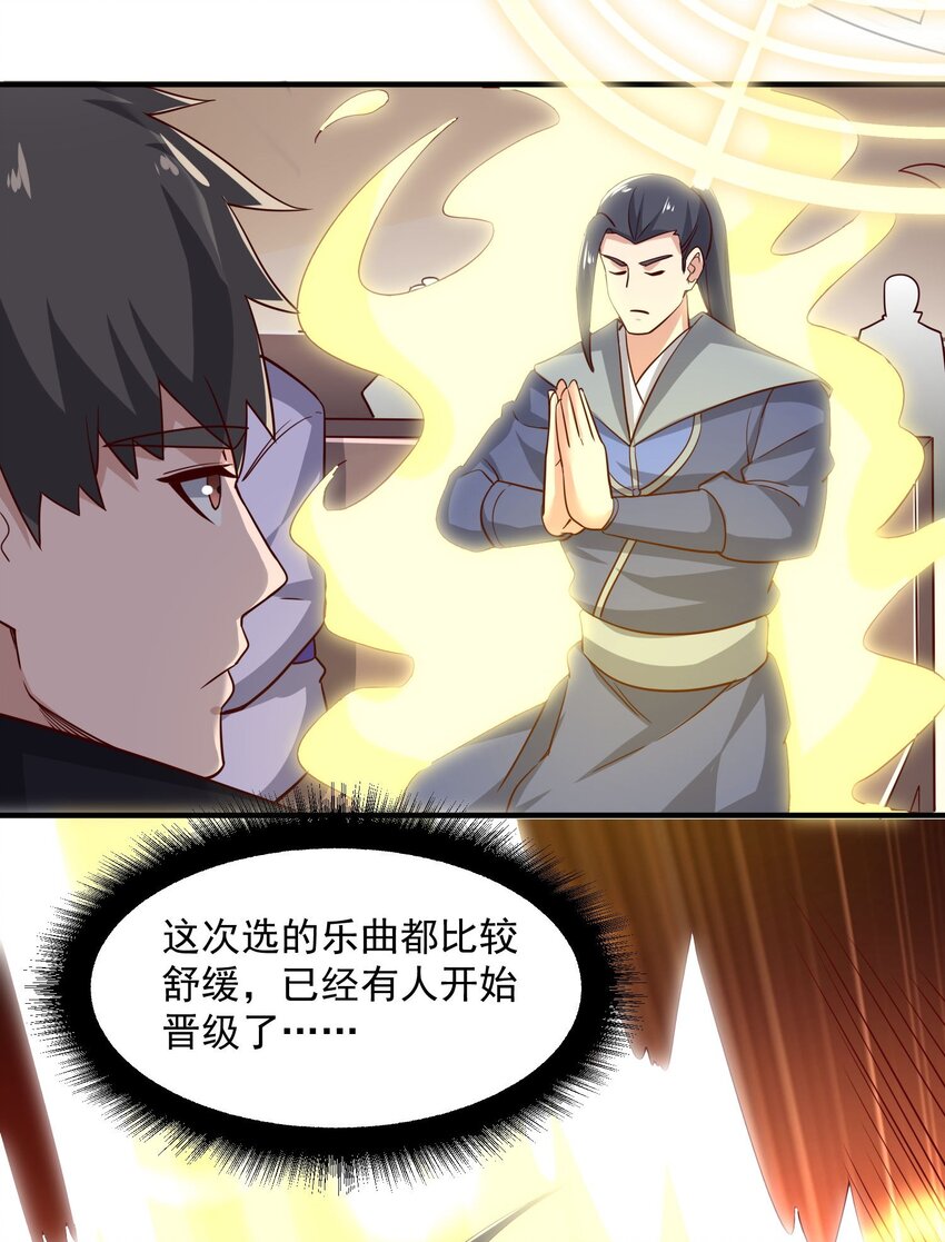 241 六百人的晋级！2