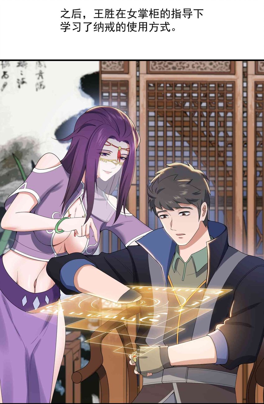015 纳戒25