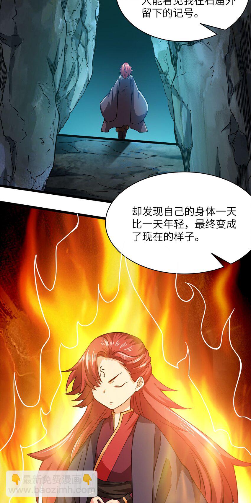 300 大张旗鼓13