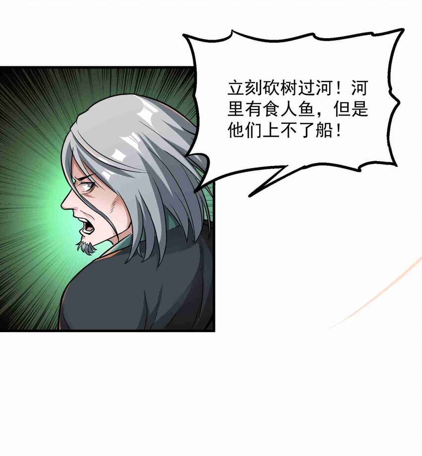 045 逼入绝境3