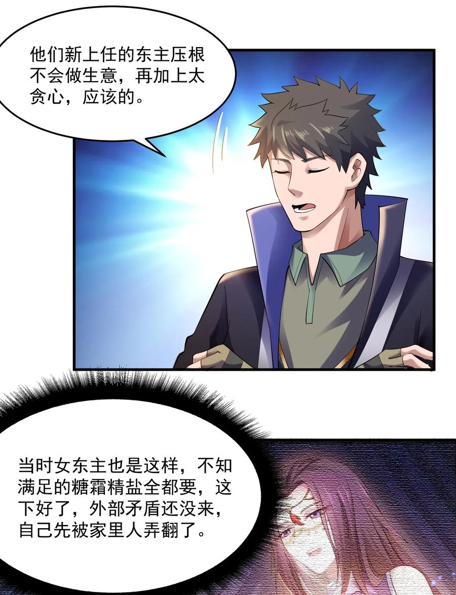 128 常胜候8