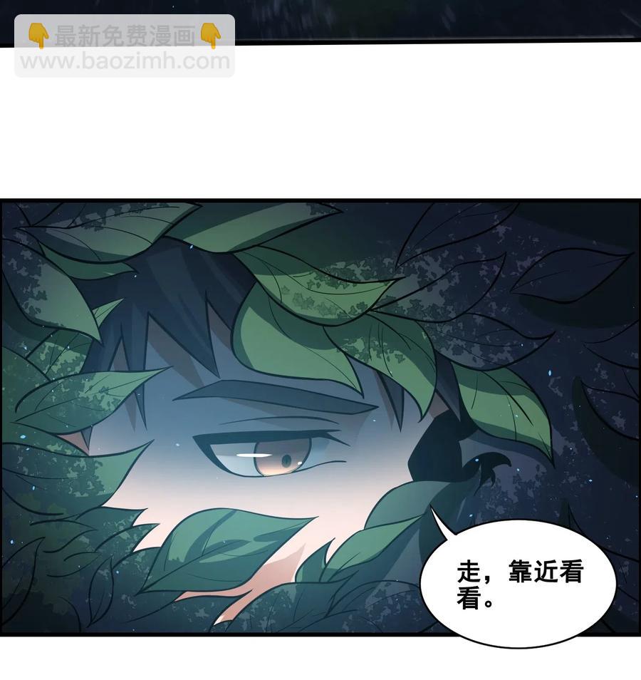 179 南越之地的蛮国2