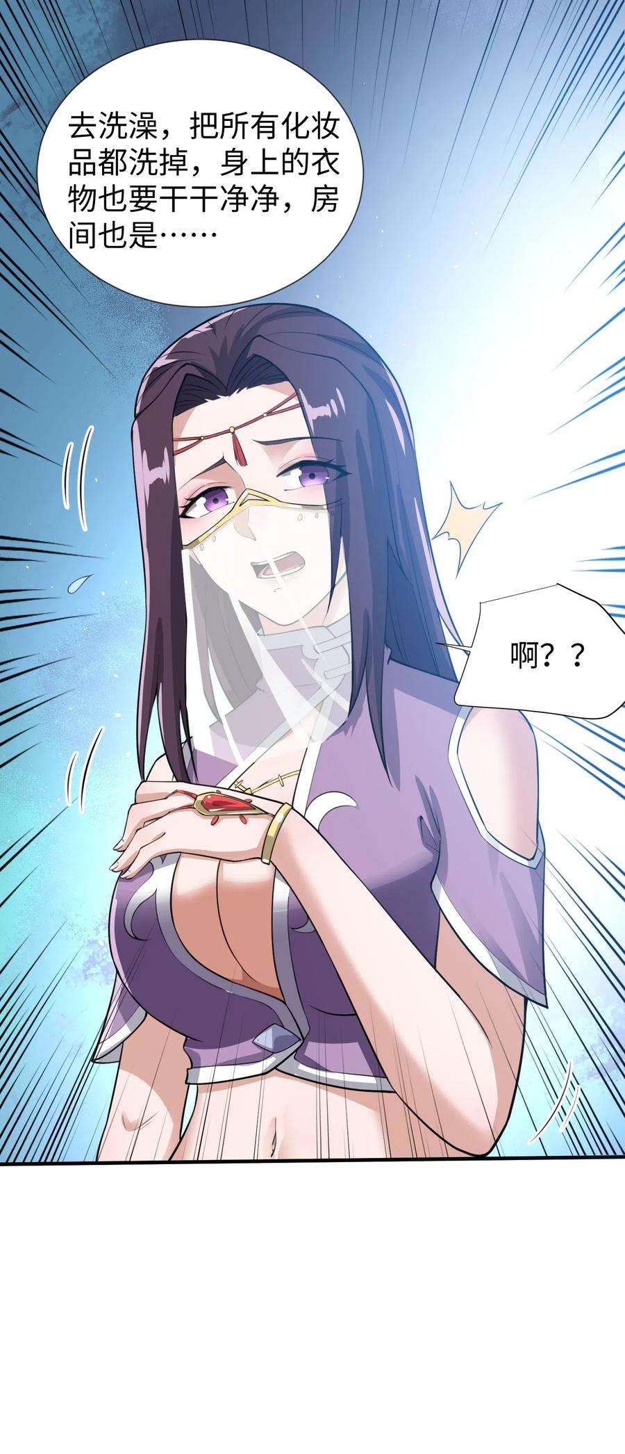 160 碰瓷的必须死59