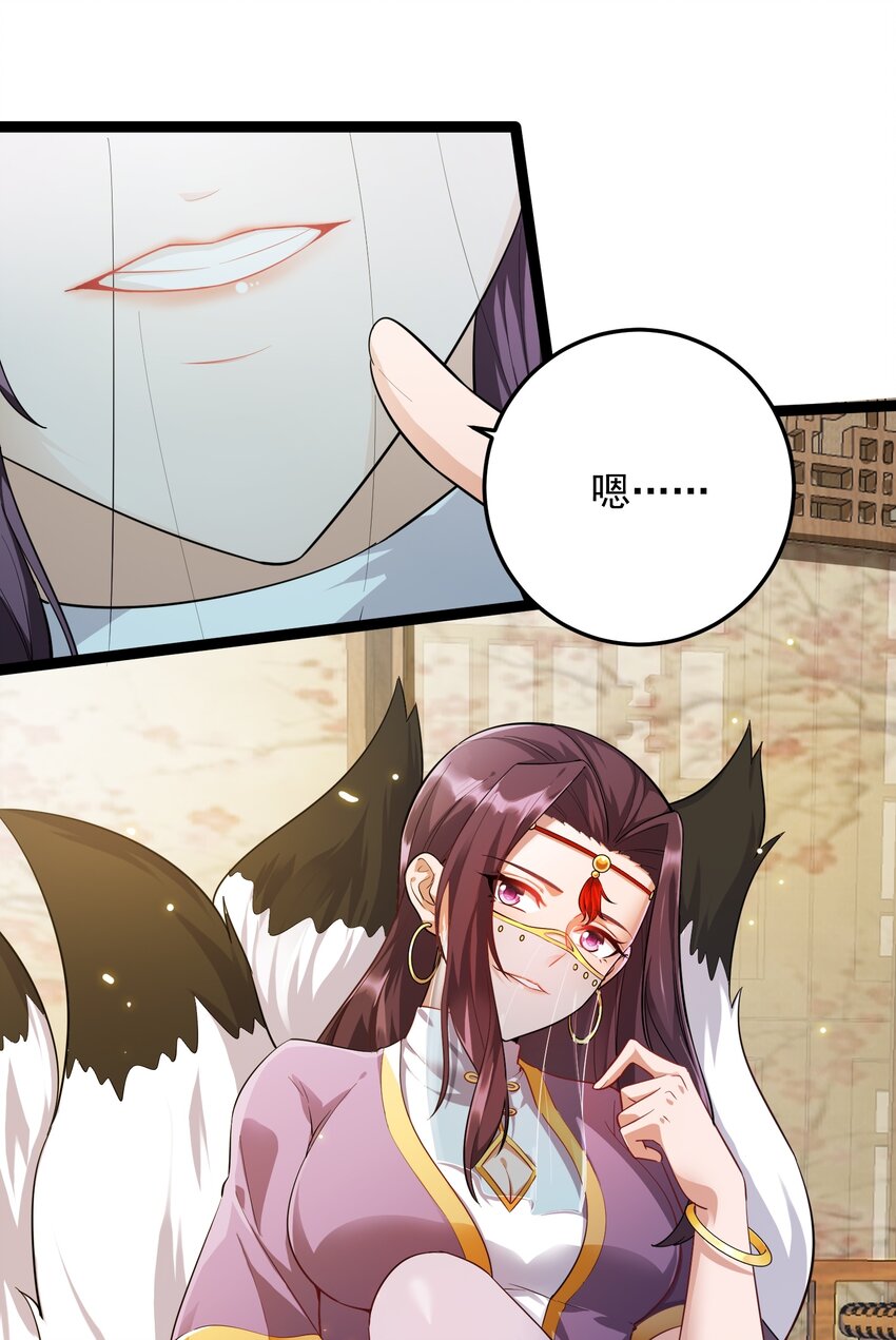 293 老祖？1