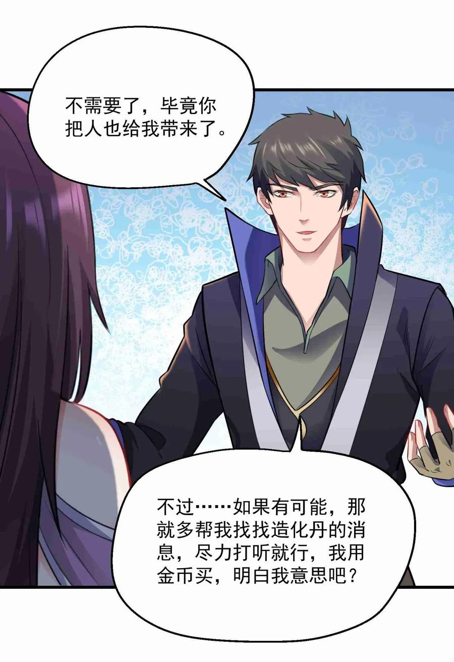 066 拍卖会上13