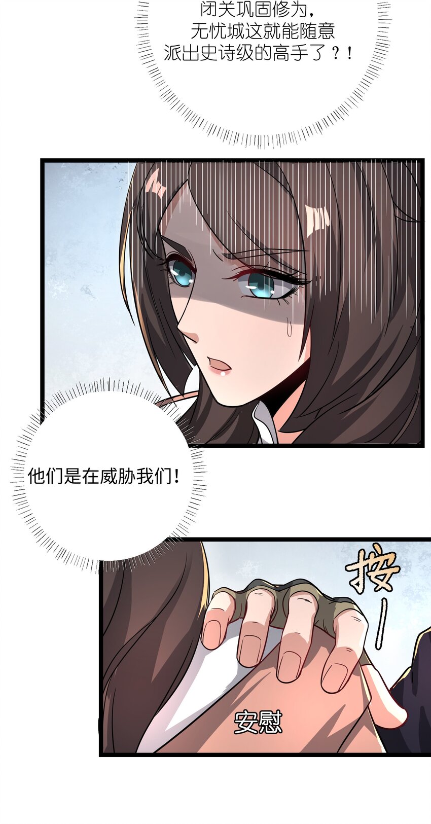 259 史诗级高手？14