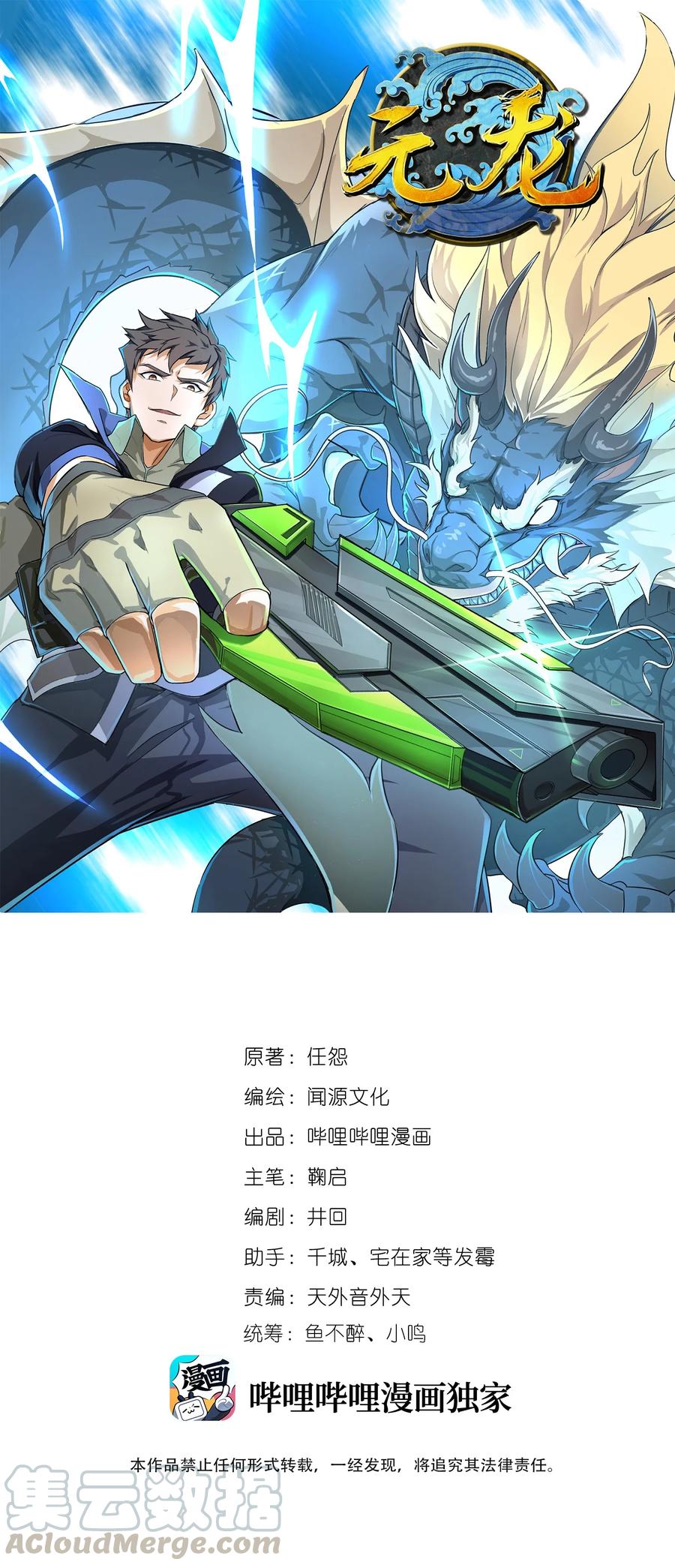 056 站住脚了0
