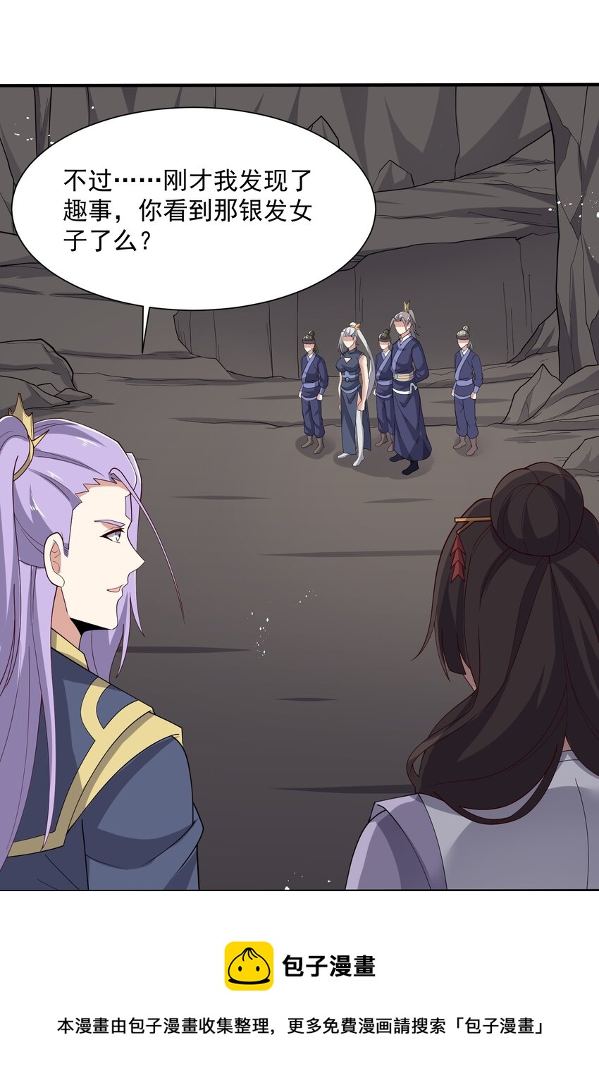 293 老祖？56
