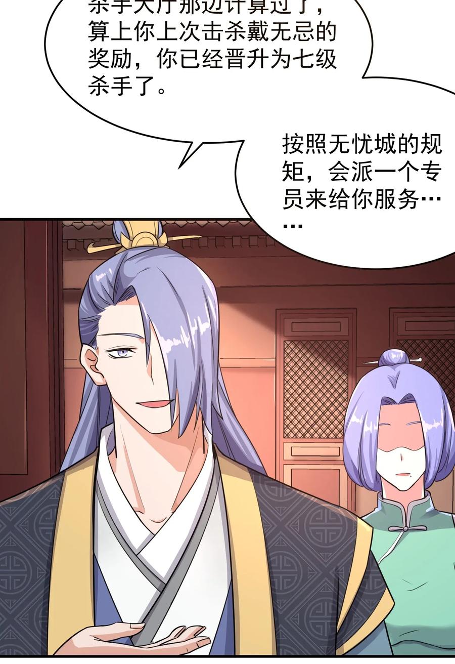 100 顶级VIP服务7