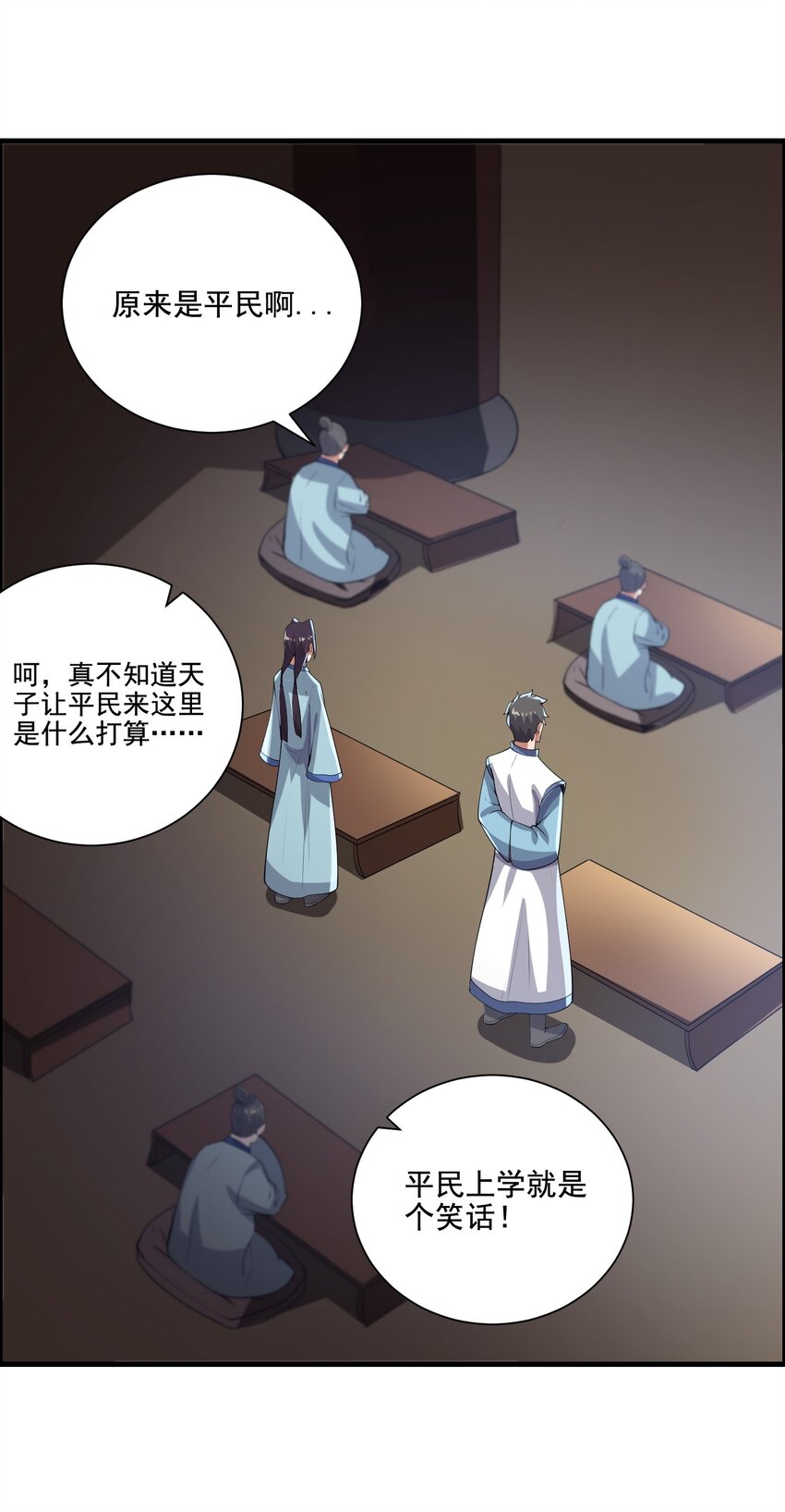 213 京城太学40