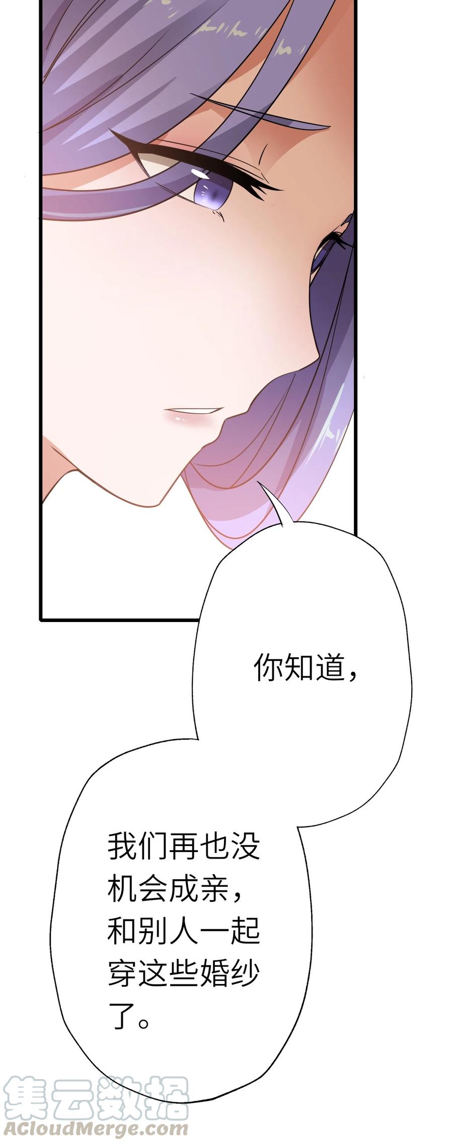 205 婚礼54
