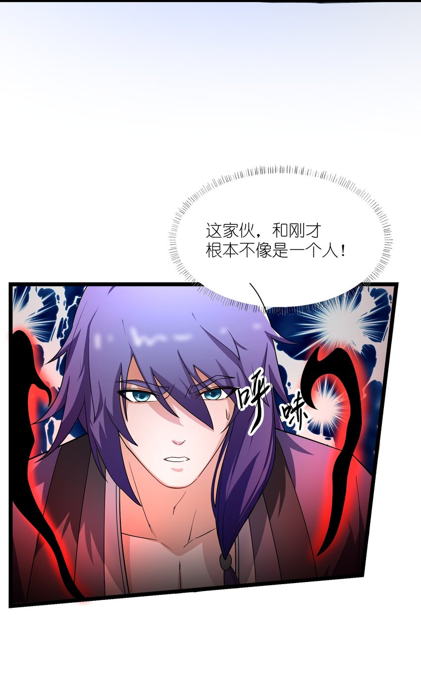 344 最后一剑38