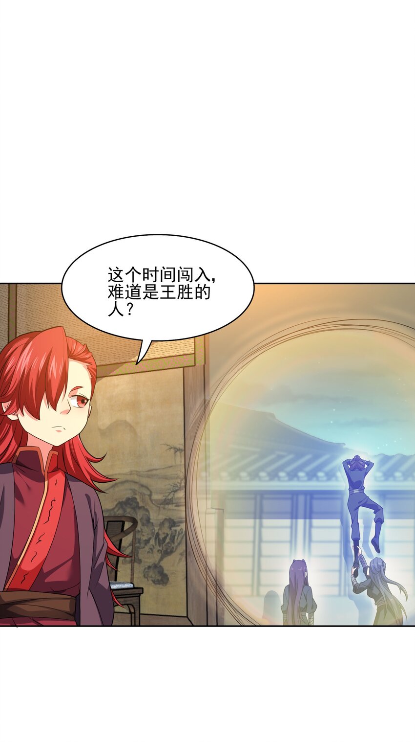 309 别有心计！1