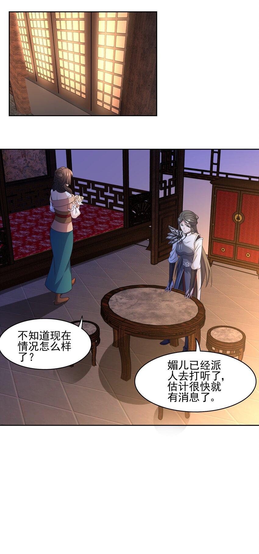 308 元魂夺舍26
