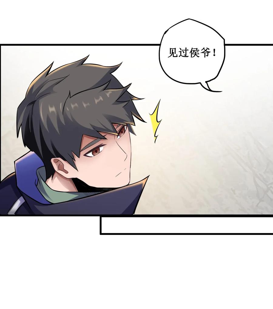 168 你能听见我吗？7