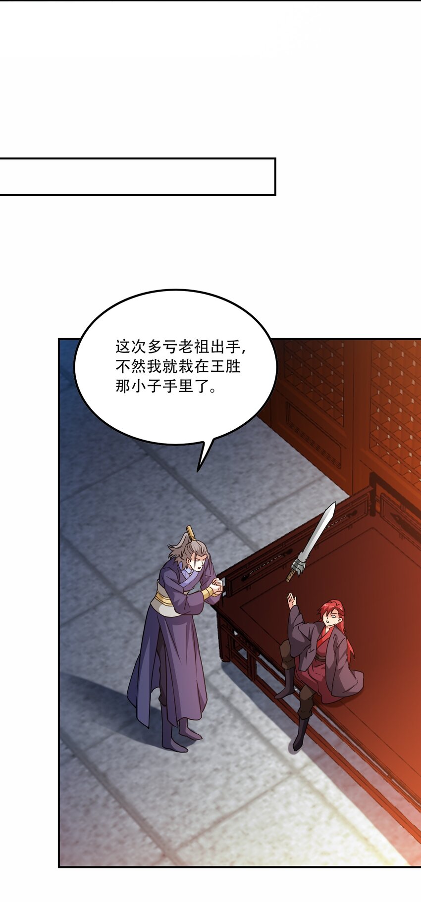 307 戴家的孩子？34