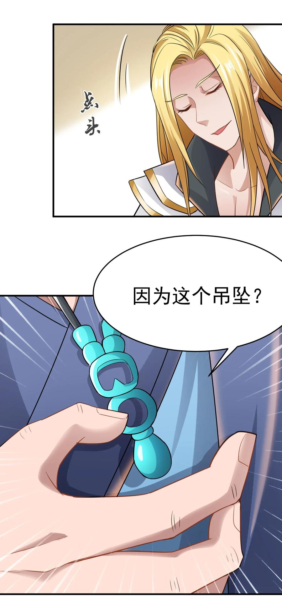 090 来的不是时候2