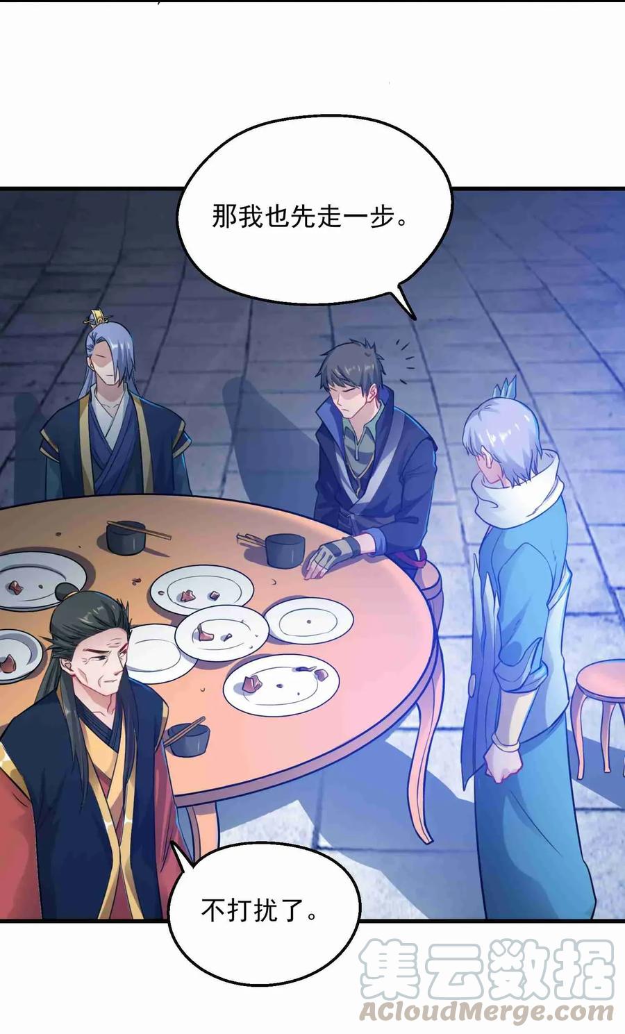 068 凤凰元魂的消息18