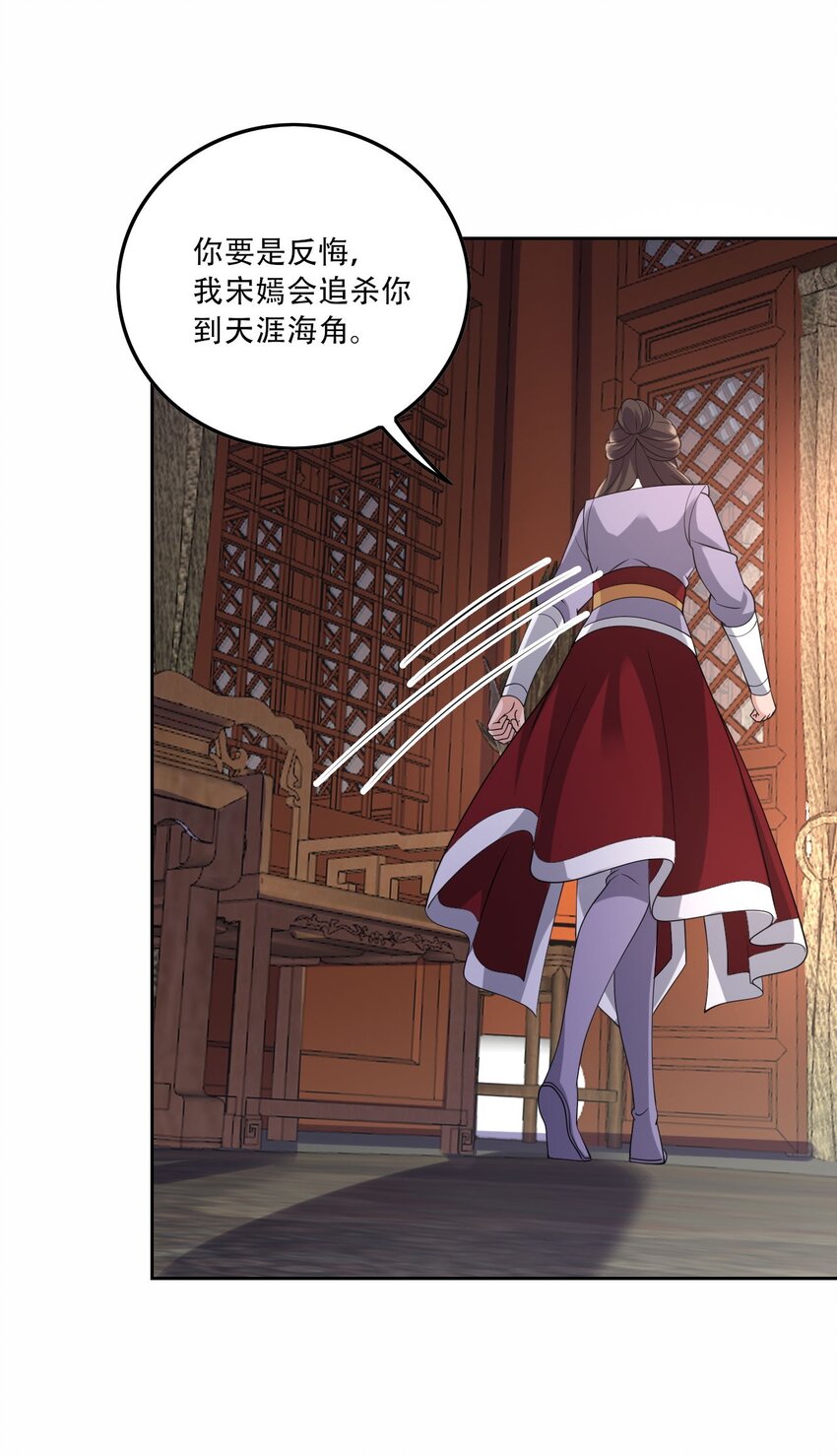 305 威胁46