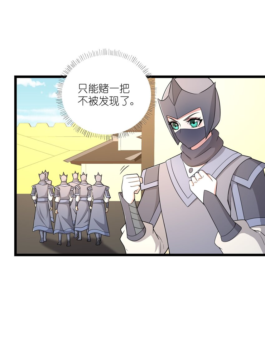 333 追击20