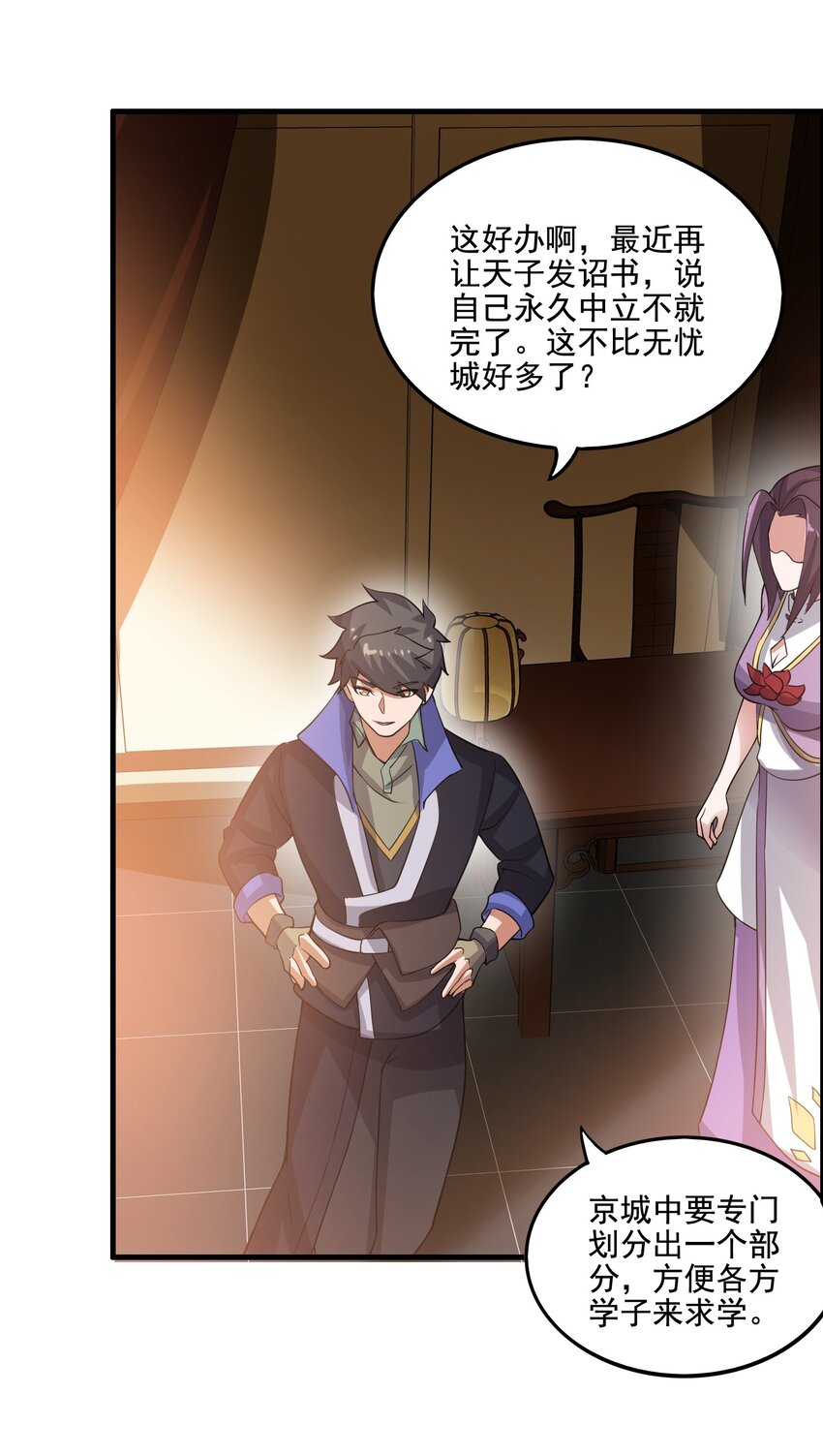 212 磨心静气17