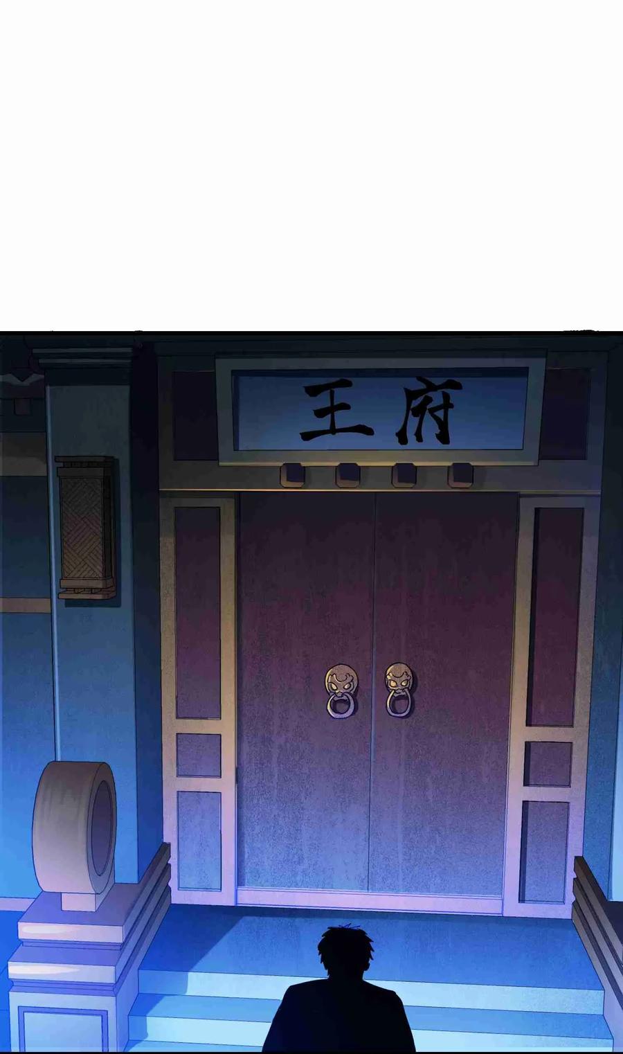 055 皇家内侍10