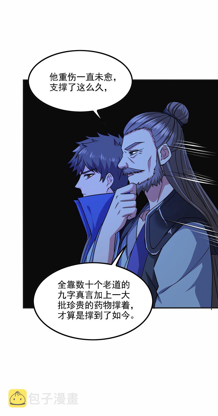 326 老君观35