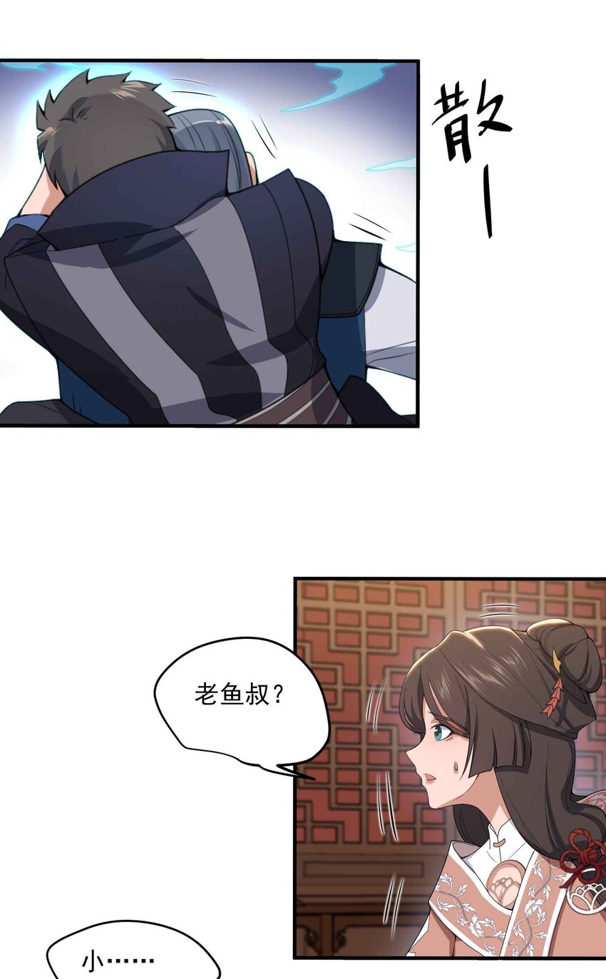 017 我叫王胜！22