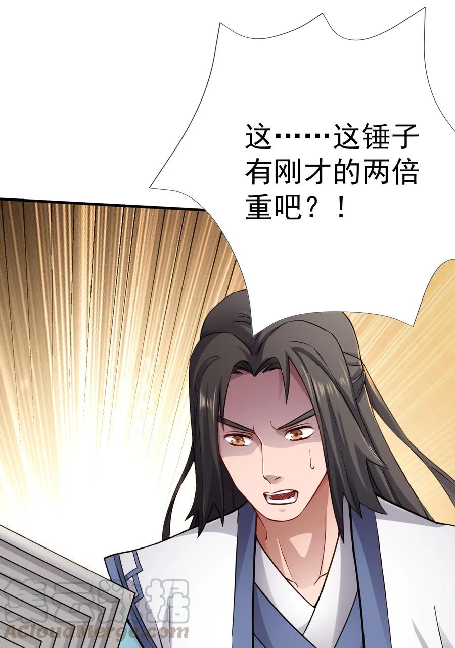 093 魔鬼训练6