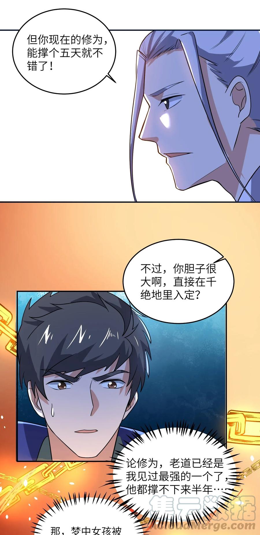 126 接连突破30
