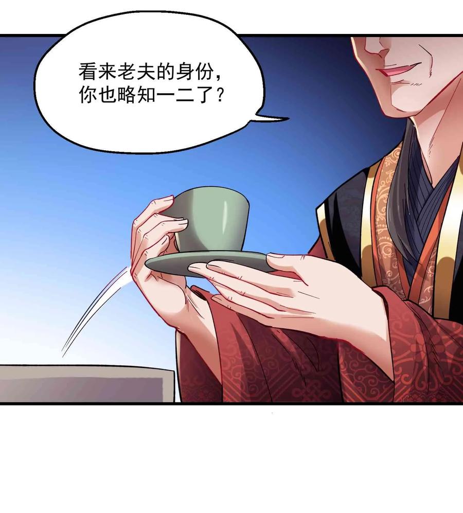 055 皇家内侍20