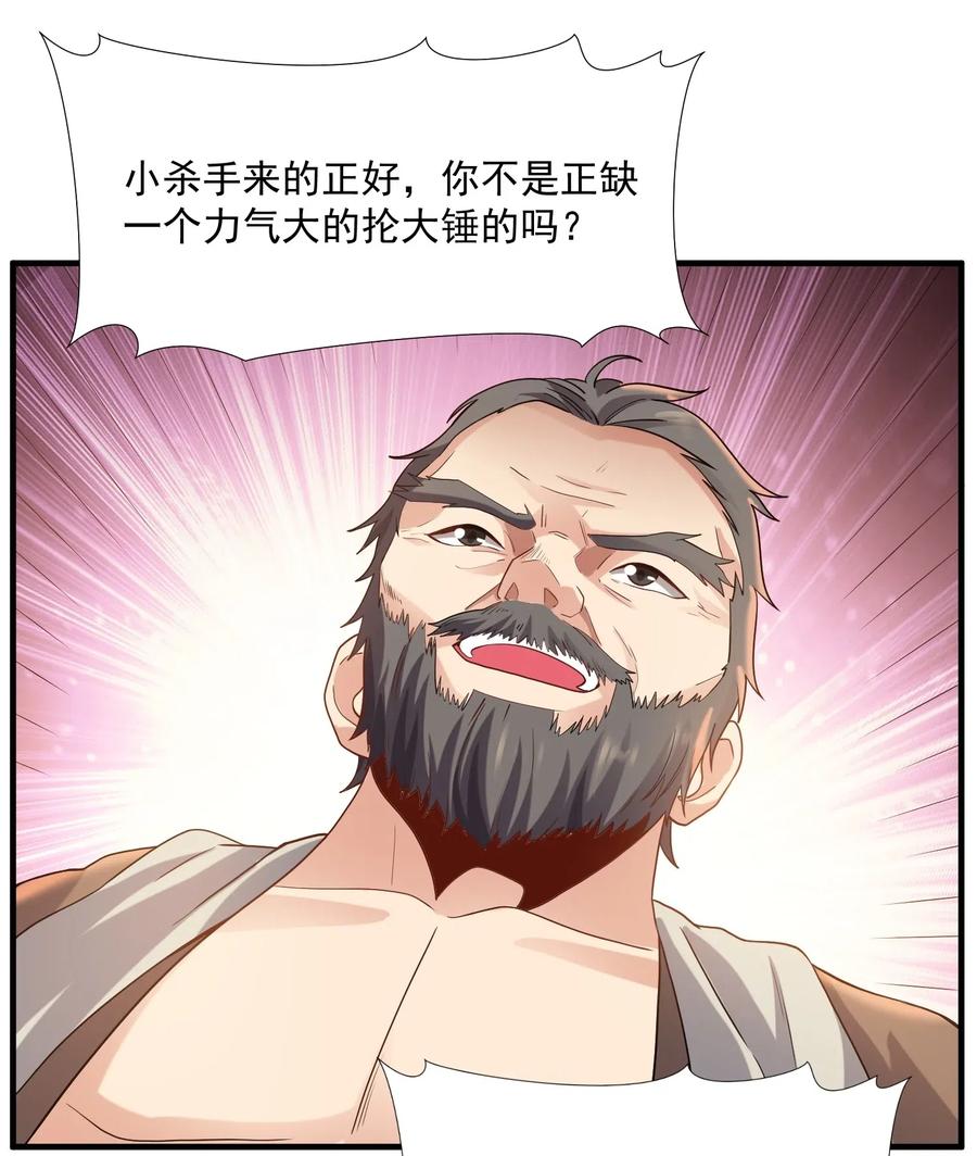 146 再回玲珑阁25