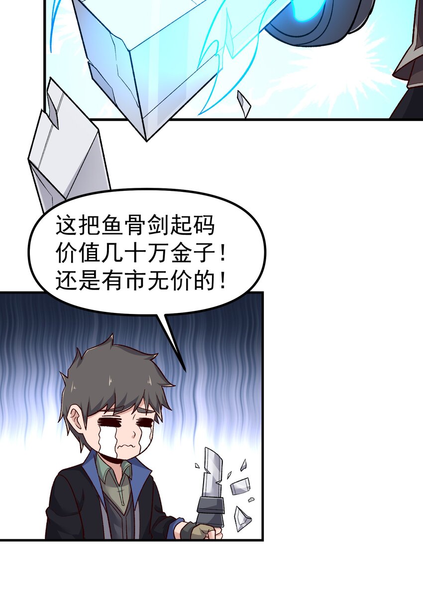 341 面具幻术36