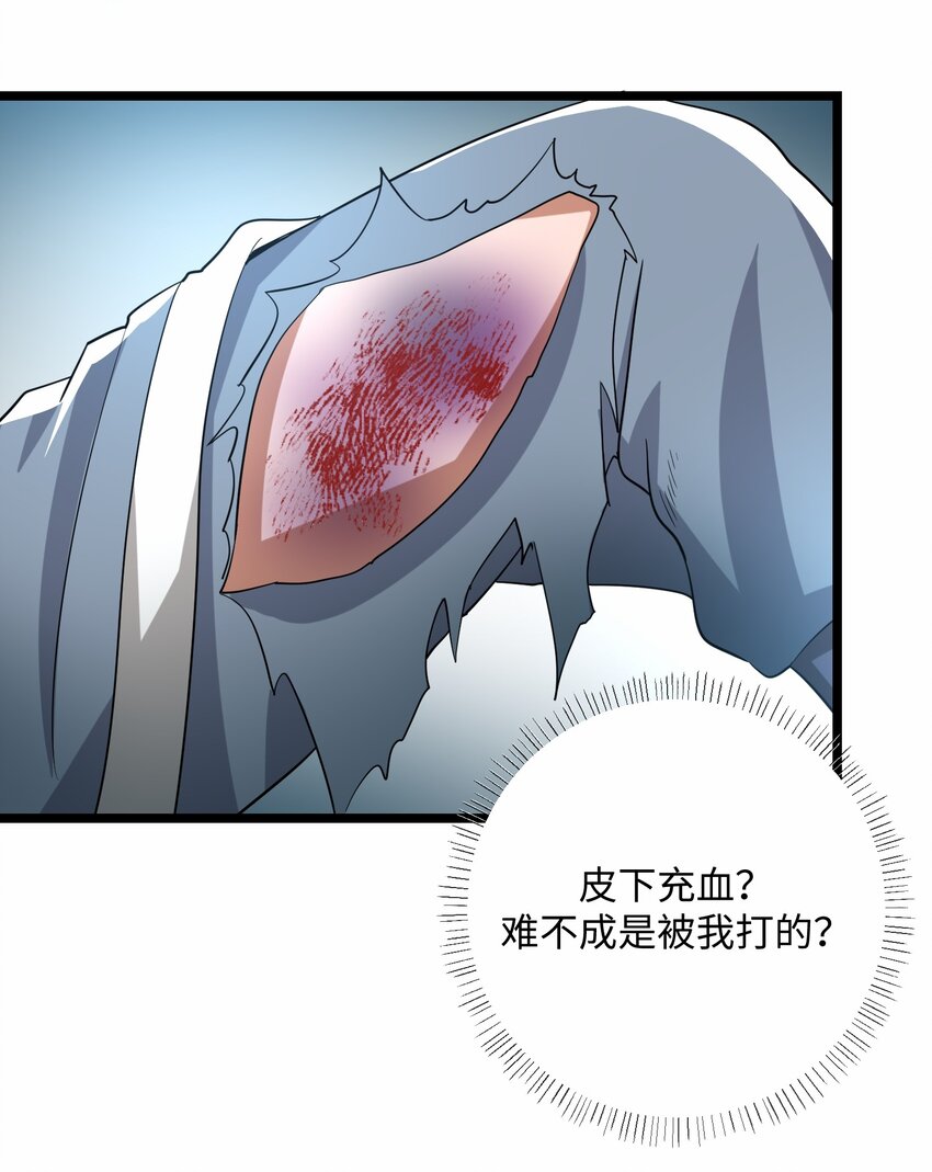 246 狂！4
