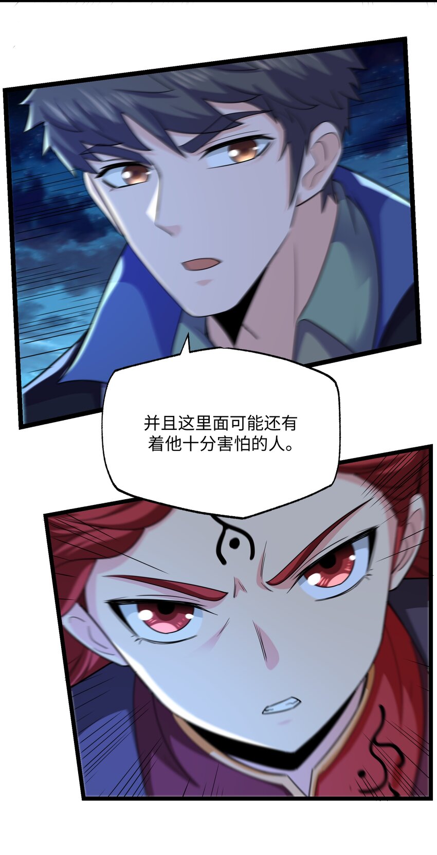 310 暴躁小可爱17