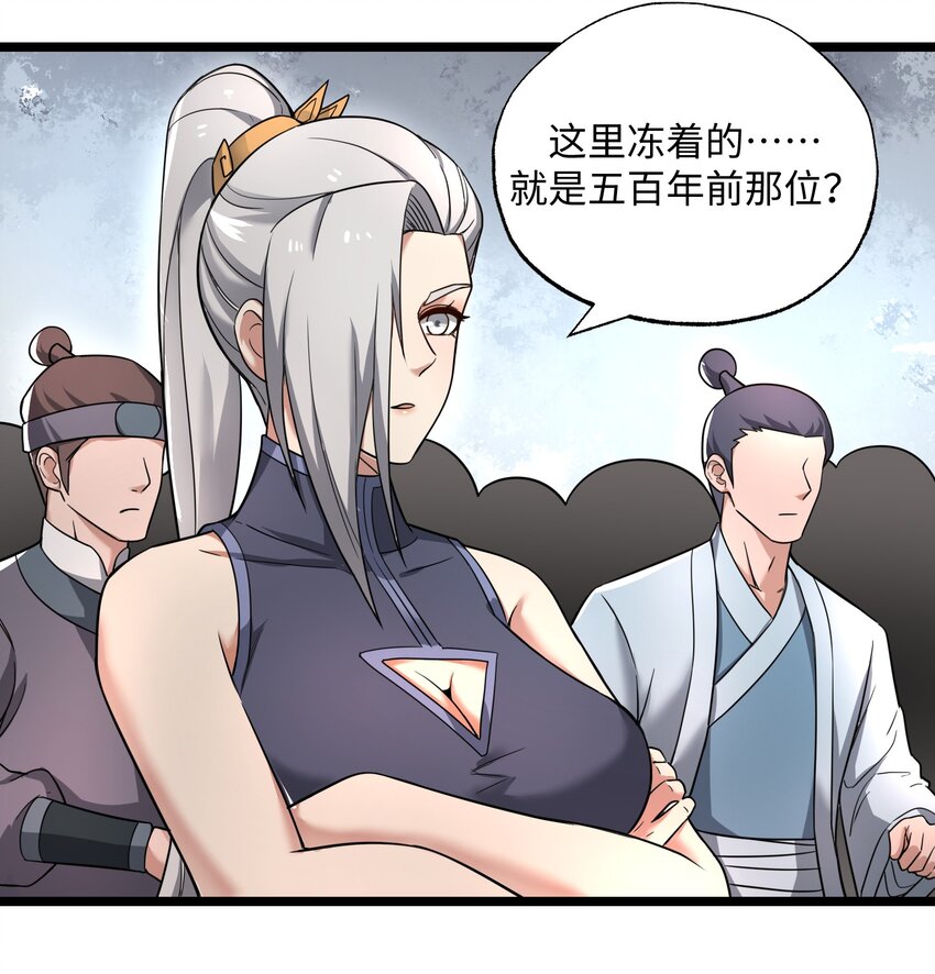 272 八大家族的秘密任务！48