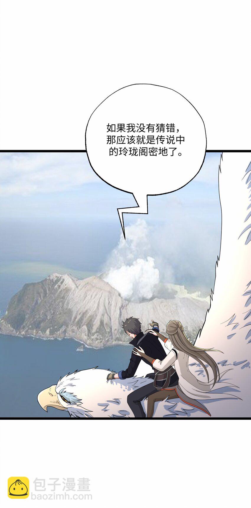 297 八相玲珑印盒78