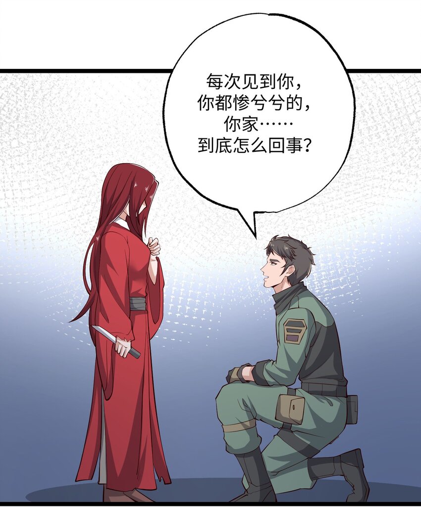 258 独特的元魂！16