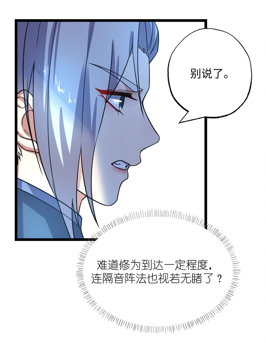 275 足智多谋20