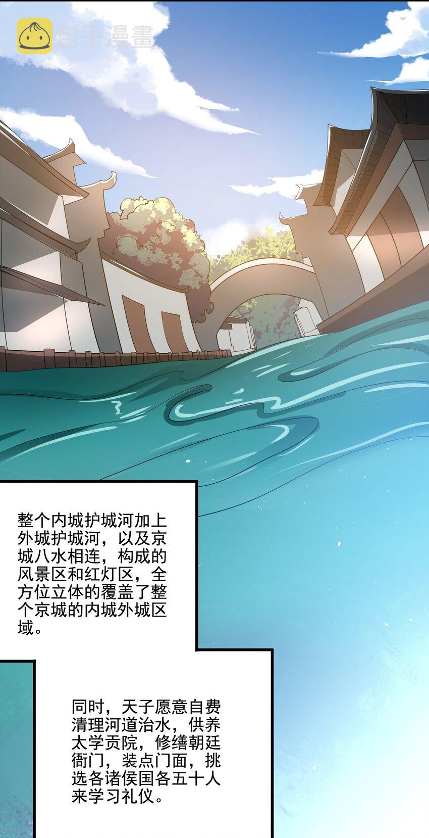 213 京城太学21