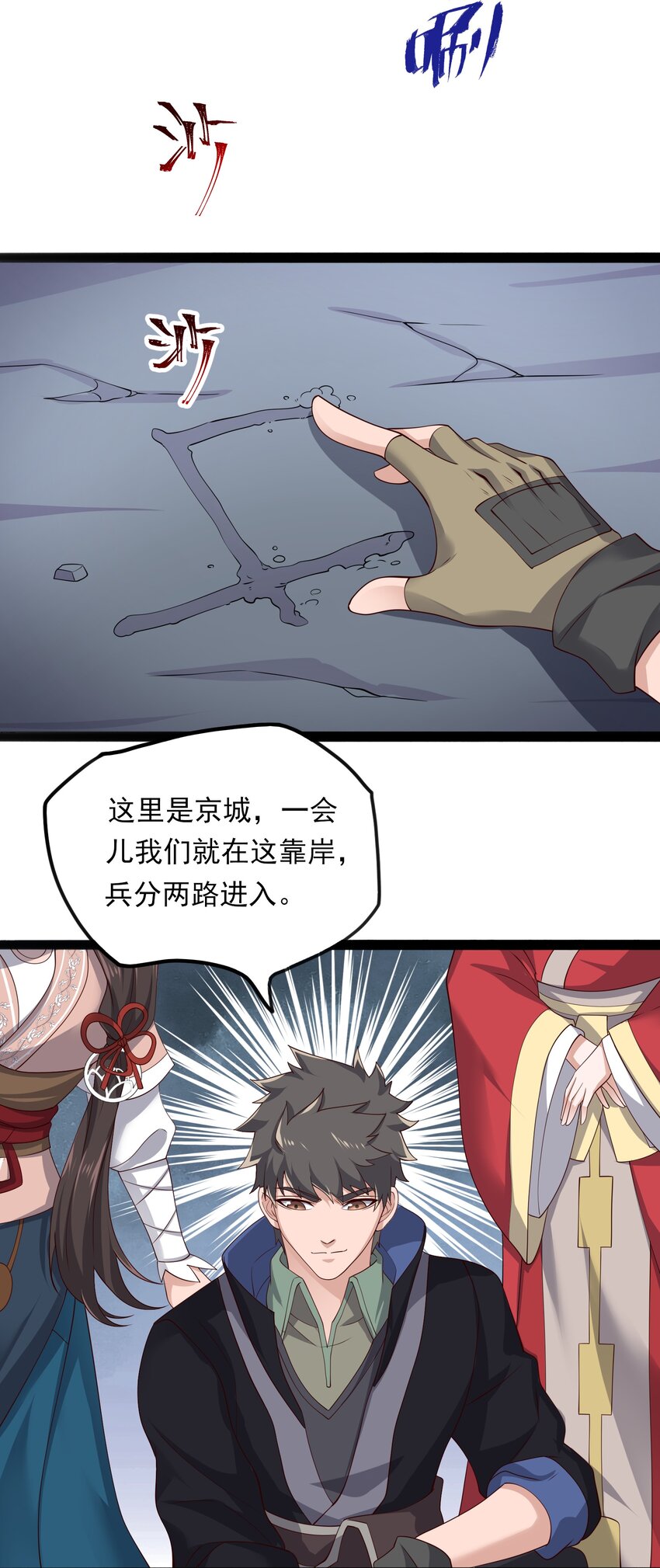 339 反派的邀请？5