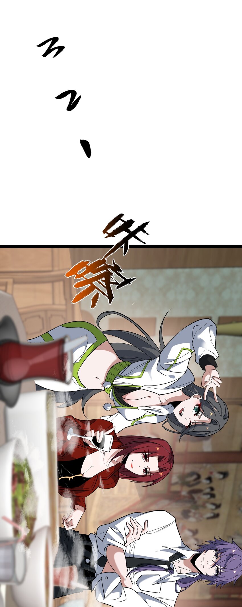356 大结局74