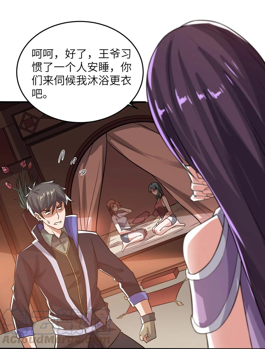 142 觉都不敢睡12