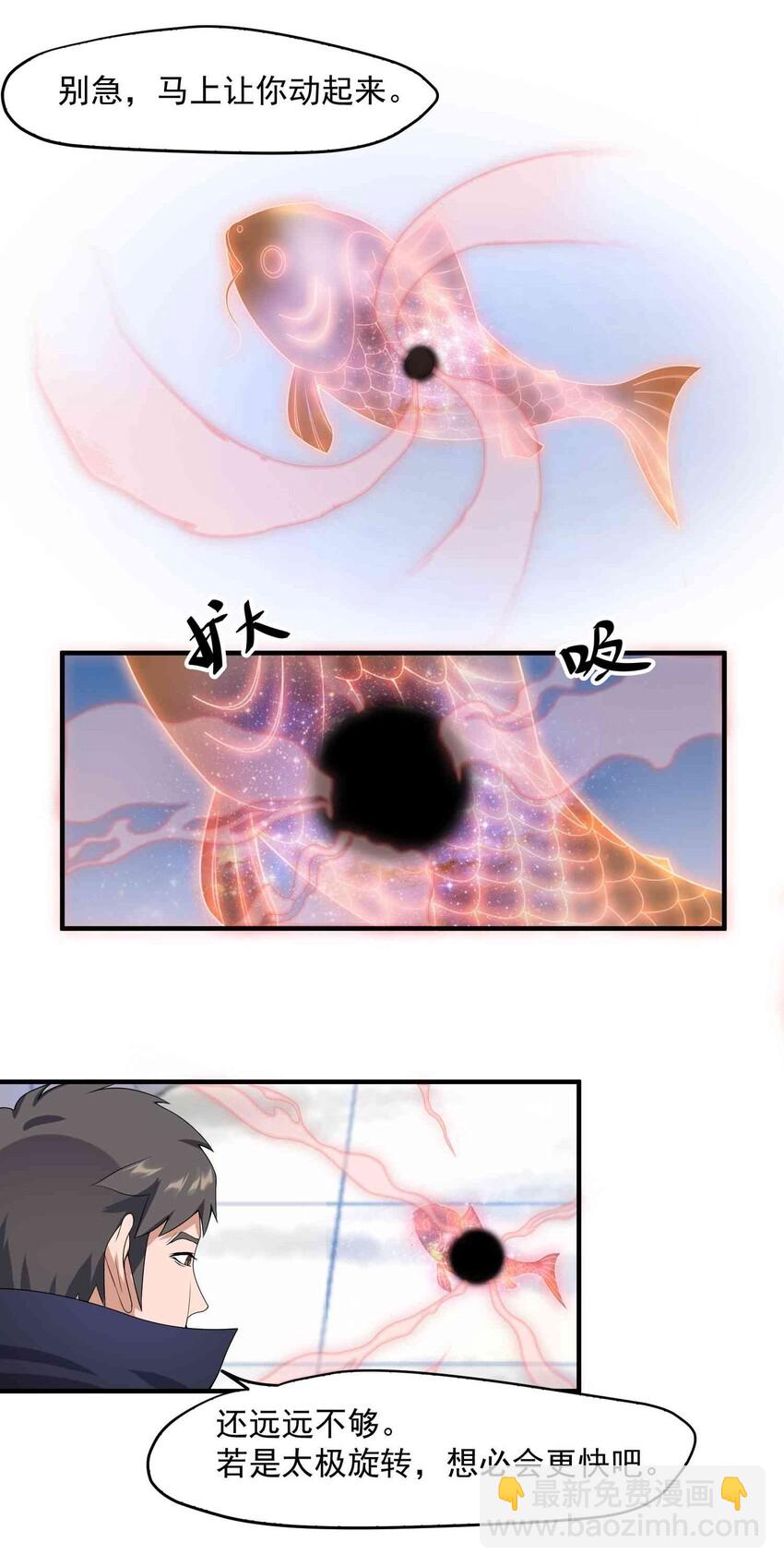 016 戴四爷的复仇6